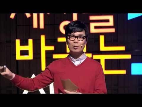 세바시 275회 자기 해방의 글쓰기 | 김영하 소설가