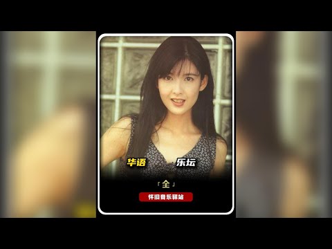 盤點八零九零年代的70首經典佳作#華語樂壇 #經典老歌 #8090後