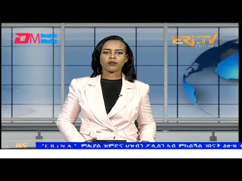Evening News in Tigrinya for July 6, 2025 - ERi-TV, Eritrea