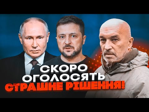 💥The people were tested for READINESS TO CAPITULATION! Chaos immediately AFTER THE REFERENDUM, on...