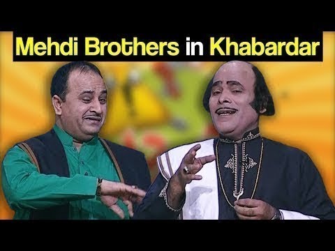 Khabardar with Aftab Iqbal 30 November 2018 | Mehdi Brothers in Khabardar | Express News