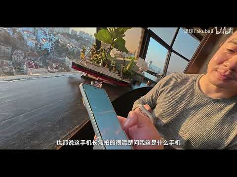 【只说实话】米粉绝望友商狂喜！？褒贬不一的小米15Ultra到底优化好了没有