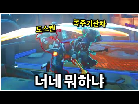 A battle between crazy line champions who took super legends ㅋㅋㅋ