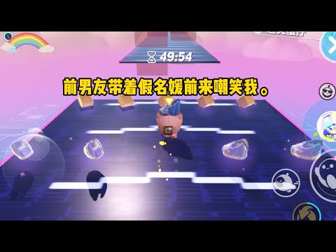 《打脸绿茶》一口气看完#小说 #已完结