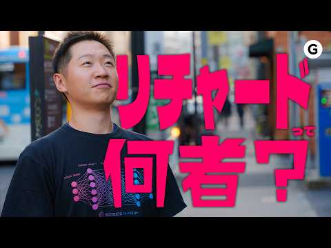 Richard is actually a ____ person. Here are some opinions from his colleagues.