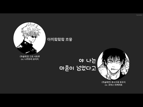[BL] 저 이제 서른도 넘었는데 괜찮을까요｜나카무라 유이치｜코야스 타케히토