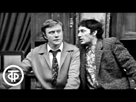 Новелла "Грабеж". Театр сатиры. Играют Миронов, Мишулин, Защипина (1974)
