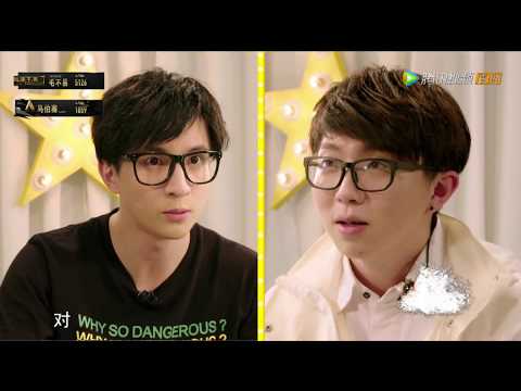 [明日花絮] 薛之谦用《丑八怪》形容毛不易？两人合唱高难度情歌《一半》