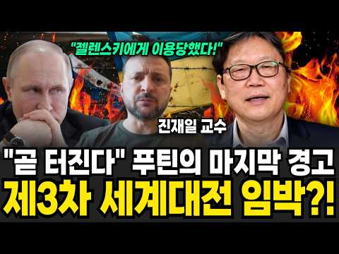 "Lost territory, dead youth, a country mired in debt." How did Ukraine end up like this? (Profess...