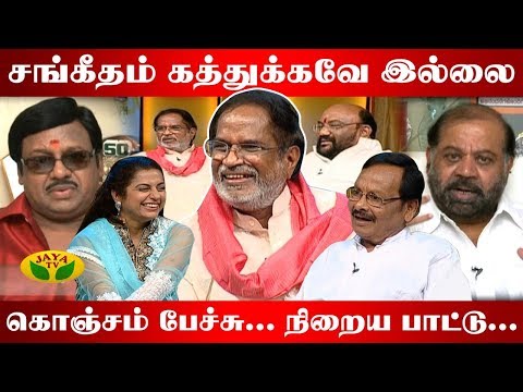 கொஞ்சம் பேச்சு... நிறைய பாட்டு... கங்கை அமரன் | Autograph | Suhasini | Singer Gangai Amaran