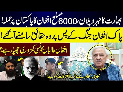 India's Nehru Plan Exposed | 6,000 Armed Afghans Attacked Pakistan | Major (r) Amir Revelations