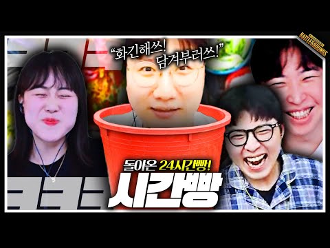시원하게! 담겨부러쓰!