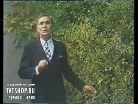 Ильхам Шакиров «Өзелгәнсең сиреньнән»