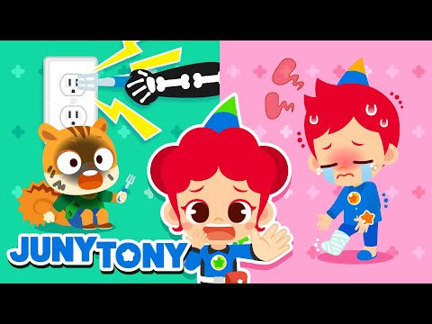🩹🤕 Boo Boo Song + More | Safety Songs for Kids | Cartoons | JunyTony