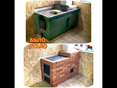 Stove installation (repair) VIDEO SEQUENCE in real life. Channel support.