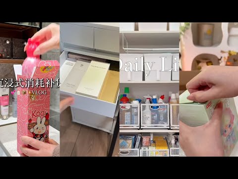ASMR Organizing and Restocking 