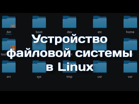 File and directory structure in Linux