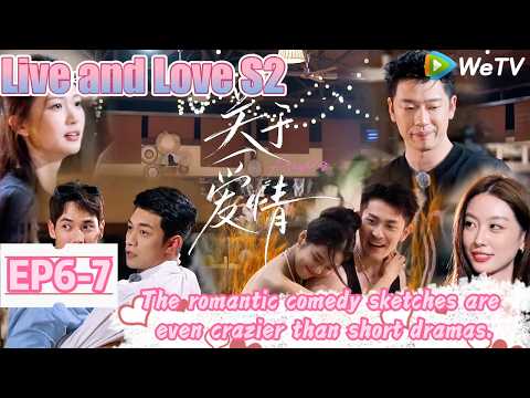 💞Live and Love S2 | EP6-7:Kitchen battleground! Wu Yihan and Yang Tianyu bicker while cooking.