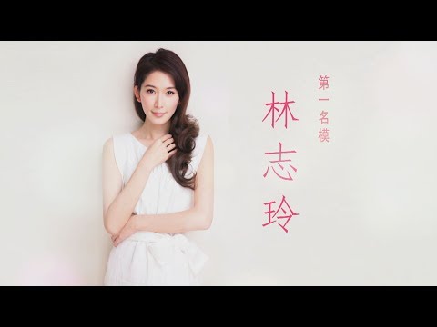 【台灣演義】台灣名模林志玲成長故事 2019.06.09  | Taiwan History