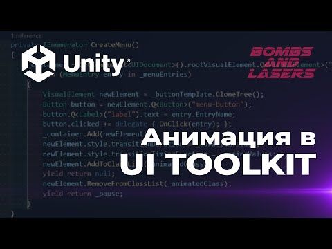 Animation in UI Toolkit - Unity Tutorial