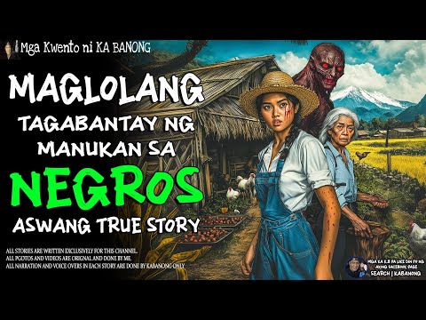 MAGLOLANG TAGABANTAY NG MANUKAN SA NEGROS | Kwentong Aswang | True Story
