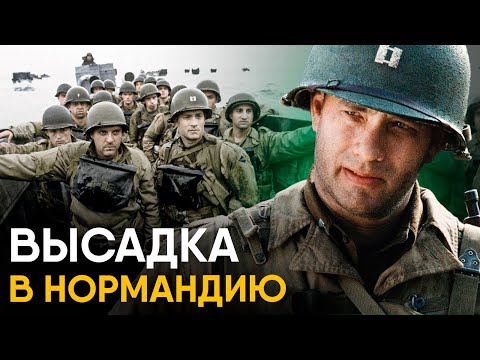 Что, если вы стали солдатом США Второй Мировой на один день?