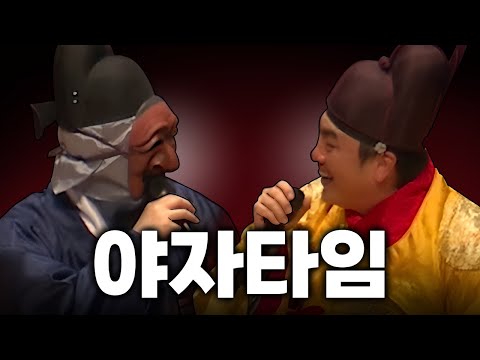 Do you want to plot against me?｜Seoul Museum of History x Hyangachi Encounter