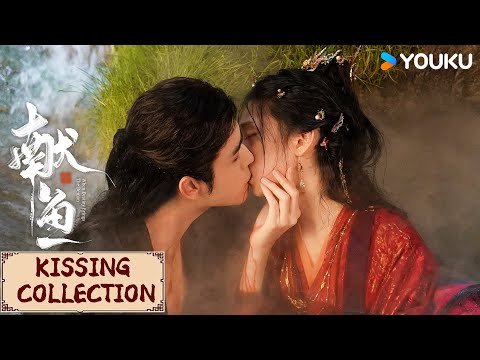 Kissing Collection | 吻戏合集大放送💕沉浸式体验陈飞宇王影璐的全部吻戏！ | 献鱼When Destiny Brings The Demon | YOUKU COSTUME