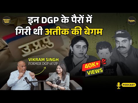 Noida Was India’s Crime Capital | DGP Vikram Singh Podcast on Mafia, Politics, Crime in UP | Hype