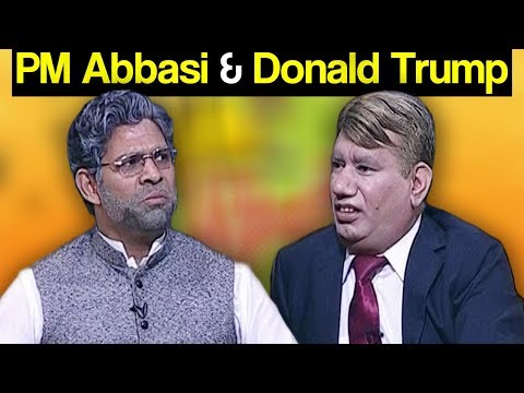 Khabardar Aftab Iqbal 21 December 2017 - Donald Trump & PM Abbasi - Express News