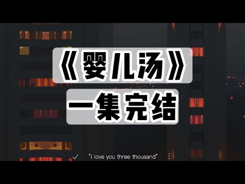 我爸是人贩子，我妈是杀人犯，我爷爷是制皮匠。我一出生就被他们封在棺内｜一口气看完#小说 #悬疑