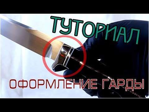 Как сделать ровную канавку на больстере (болтовня)