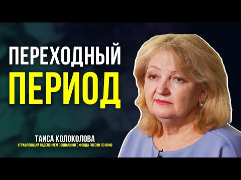 Какие льготы положены предпенсионерам и когда они закончатся