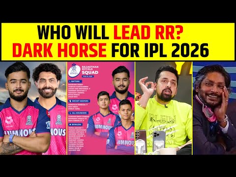 IPL 2026: RAJASTHAN ROYALS’ NEXT CAPTAIN? DARKHORSE FOR IPL 2026 😍 BIG SURPRISE! #rajasthanroyals