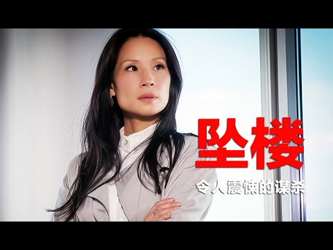 悬疑推理：令人震悚的完美谋杀手法，几乎不可能让人察觉是谋杀