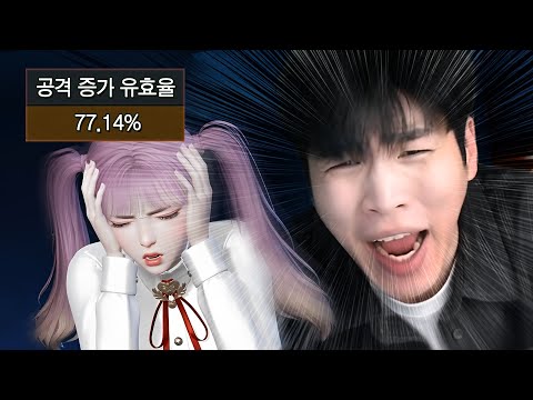 Bard!!!!!!!!!!!!!!![Lost Ark]