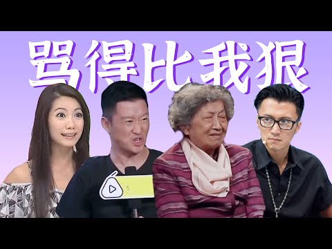 内娱为何越来越烂？明星都看不下去，化身吐槽up