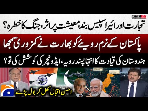 PAK-INDIA War - Trade and Airspace Closures - Ahsan Iqbal - Hamid Mir - Capital Talk - Geo News