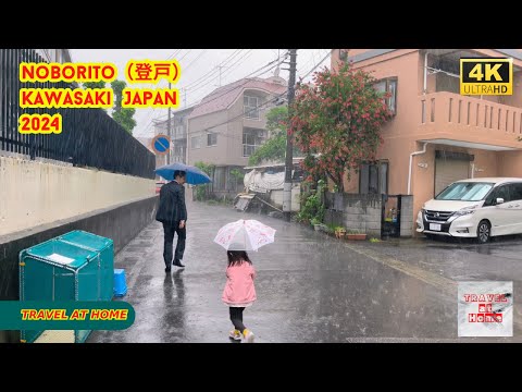 【4k hdr】 3 hours Heavy Rain Walk in Noborito(登戸)Kawasaki Japan | Relaxing Natural Rain sounds