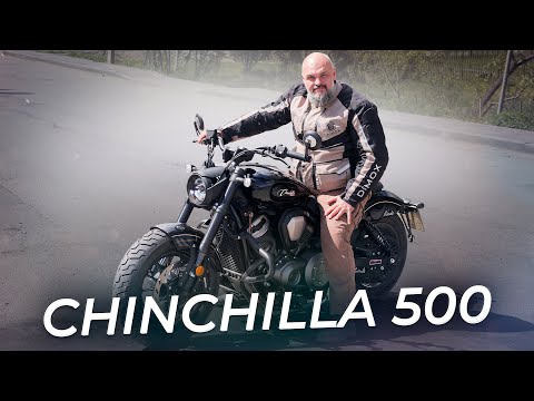 Вот почему вы захотите себе Benda Chinchilla 500 | Два колеса