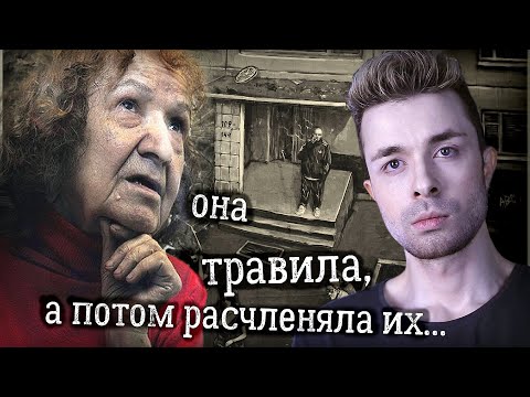 Купчинская потрошительница. Бабуля-маньяк Тамара Самсонова