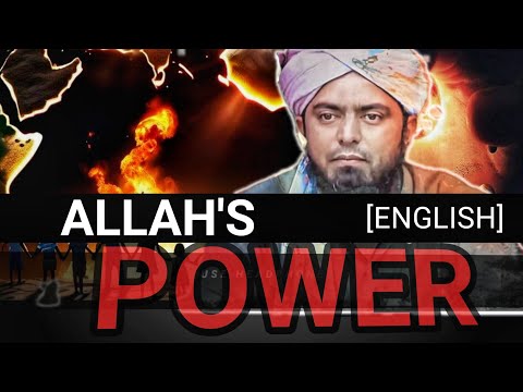 The Universe’s Perfect Balance: A Sign of ALLAH’s Power""Exploring ALLAH's Creation