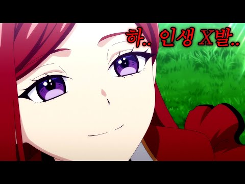 게임 속 최강의 왕녀로 전생 했는데 10년 뒤엔 토벌 당해야 하는 운명이라면?