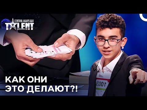 Подборка Самых НЕВЕРОЯТНЫХ Фокусов и Иллюзий | Central Asia's Got Talent