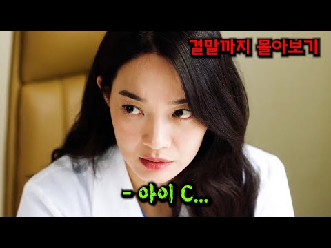 🔥신민아X김선호🔥 케미 미쳤다 💥갯마을💥을 설레게 만든 현실공감 200% 로맨스 [결말까지 한방에 몰아보기]