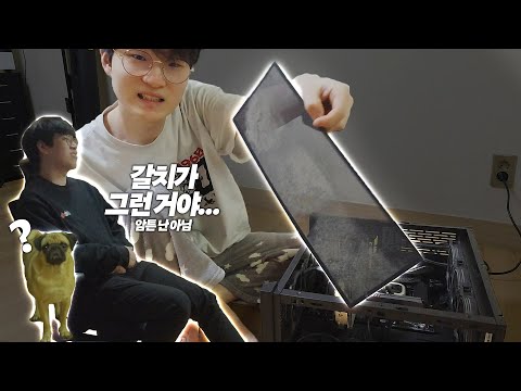 김블루님 AS견적보러 다녀왔는데.. 이게 1년된 컴퓨터가 맞나요?