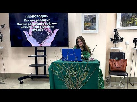 Плодородие🌱 Как любую почву сделать плодородной без удобрений?! Лекция по природному земледелию