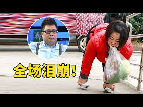 女子2岁残疾11岁丧母,被小2岁男老板疯狂追求,贴身照顾十几年,动人爱情感动全场【王芳王为念访谈】