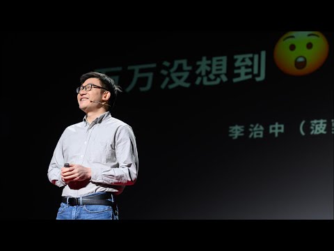 【一席】李治中（菠萝）：1984年的一个早晨，他把这杯东西咕咚一声，灌进了肚子里