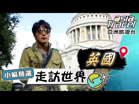 U.K.／London／Harry Potter／Tower Bridge